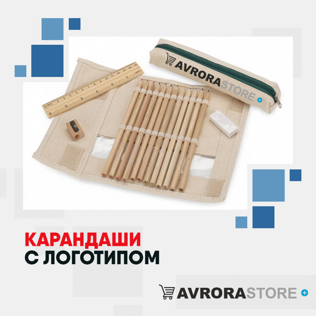 Карандаши с логотипом на заказ в Ставрополе