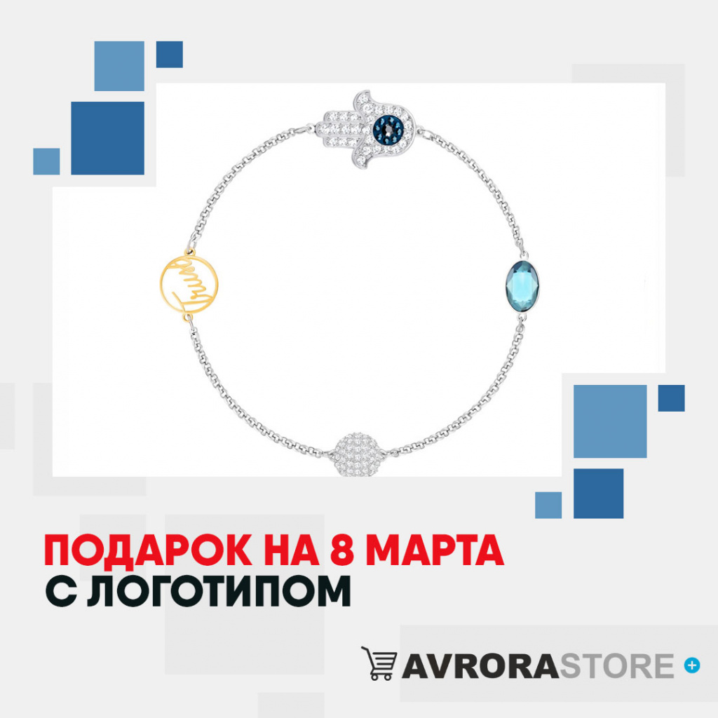 Корпоративные подарки на 8 Марта с логотипом на заказ в Ставрополе