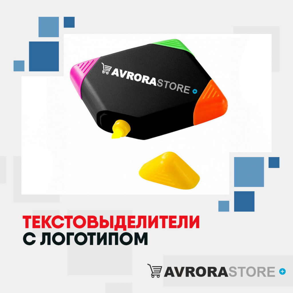 Маркеры с логотипом с логотипом на заказ в Ставрополе