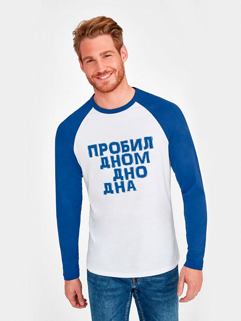 Футболка с длинным рукавом «Дно дна», белая с ярко-синим с логотипом в Ставрополе заказать по выгодной цене в кибермаркете AvroraStore