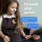 Умная колонка «Капсула Мини» с помощником «Маруся», терракотовая с логотипом в Ставрополе заказать по выгодной цене в кибермаркете AvroraStore