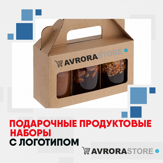 Вкусные подарки с логотипом на заказ в Ставрополе