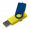 Флешка Twist Color, желтая с синим, 16 Гб с логотипом в Ставрополе заказать по выгодной цене в кибермаркете AvroraStore