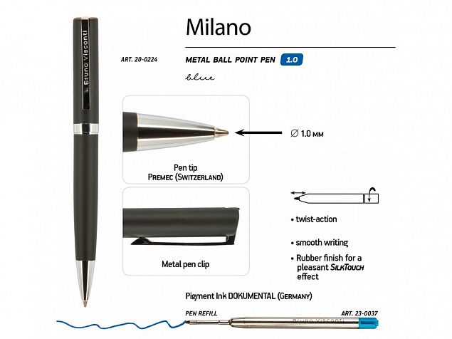 Ручка металлическая шариковая «Milano» с логотипом в Ставрополе заказать по выгодной цене в кибермаркете AvroraStore