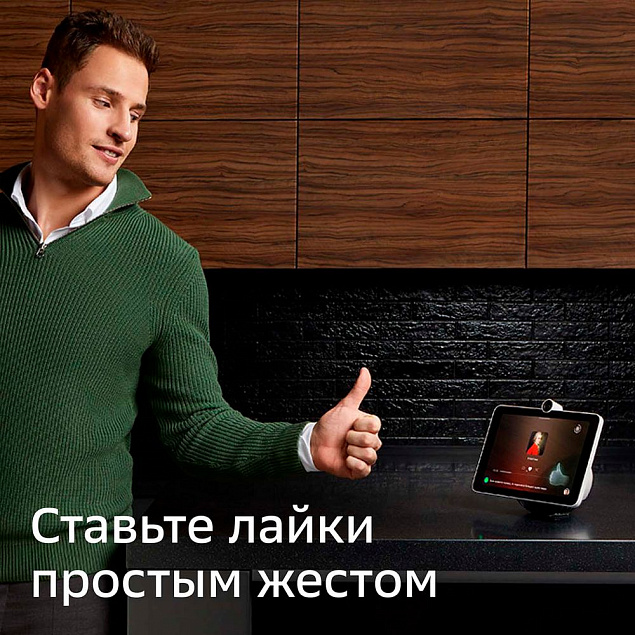 Смарт-дисплей SberPortal, белый с логотипом в Ставрополе заказать по выгодной цене в кибермаркете AvroraStore