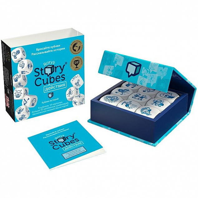Игра «Кубики историй. Действия» с логотипом в Ставрополе заказать по выгодной цене в кибермаркете AvroraStore