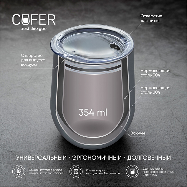 Кофер металлик CO12m (стальной) с логотипом в Ставрополе заказать по выгодной цене в кибермаркете AvroraStore