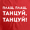 Дождевик «Плащ, плащ», красный с логотипом в Ставрополе заказать по выгодной цене в кибермаркете AvroraStore
