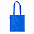 Сумка для покупок FRILEND из rPET/рециклированного полиэстера. с логотипом в Ставрополе заказать по выгодной цене в кибермаркете AvroraStore