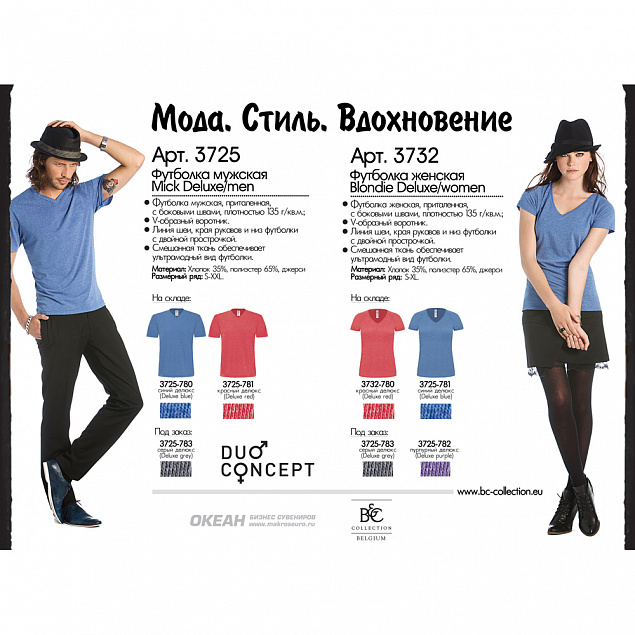 Футболка женская Blondie Deluxe/women с логотипом в Ставрополе заказать по выгодной цене в кибермаркете AvroraStore