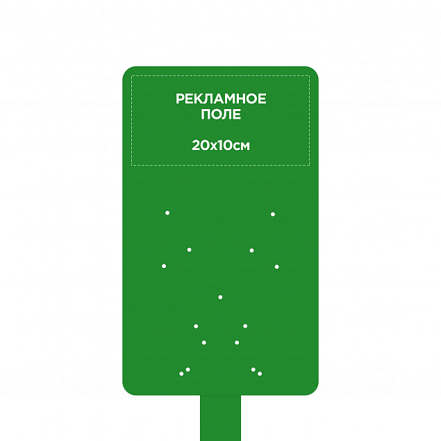 Стойка для дозаторов антисептика Simple, зеленая с логотипом в Ставрополе заказать по выгодной цене в кибермаркете AvroraStore