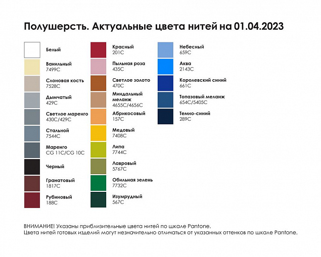 Плед на заказ Heat Trick Plus, S, полушерсть с логотипом в Ставрополе заказать по выгодной цене в кибермаркете AvroraStore