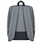 Рюкзак для ноутбука Bimo Travel, серый с логотипом в Ставрополе заказать по выгодной цене в кибермаркете AvroraStore