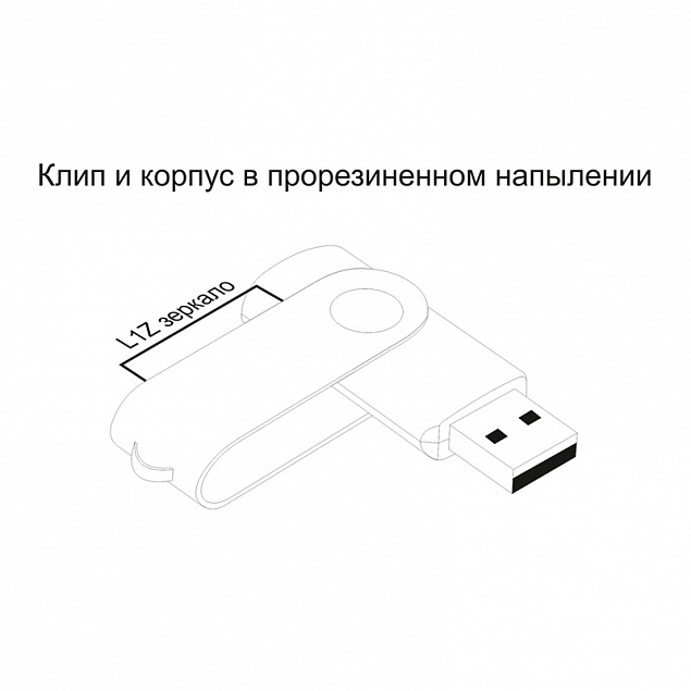 Флеш-карта "Vostok", объем памяти 16Gb, фиолетовый, покрытие soft touch с логотипом в Ставрополе заказать по выгодной цене в кибермаркете AvroraStore