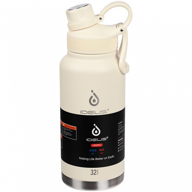 Термобутылка Fujisan XL, белая с логотипом в Ставрополе заказать по выгодной цене в кибермаркете AvroraStore