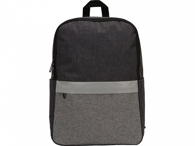 Рюкзак Merit со светоотражающей полосой и отделением для ноутбука 15.6'', серый с логотипом в Ставрополе заказать по выгодной цене в кибермаркете AvroraStore