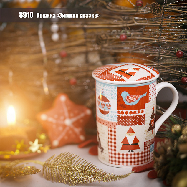 Кружка "Зимняя сказка"в подарочной упаковке с логотипом в Ставрополе заказать по выгодной цене в кибермаркете AvroraStore