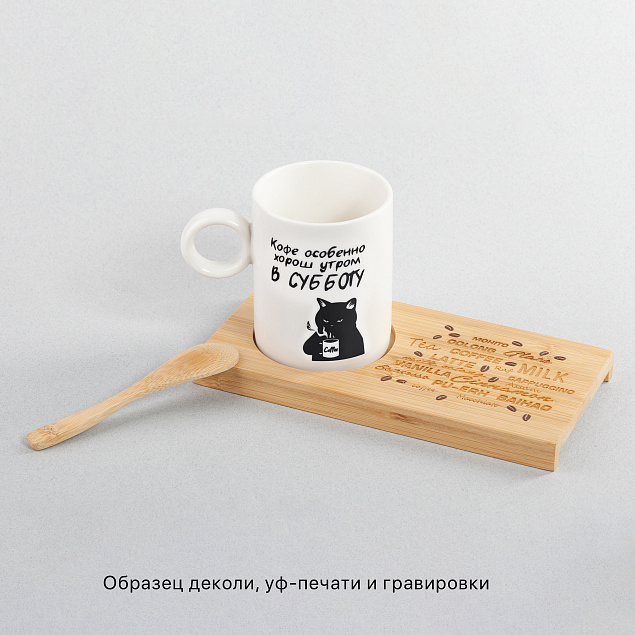 Набор чайный "Чайное дерево" с логотипом в Ставрополе заказать по выгодной цене в кибермаркете AvroraStore