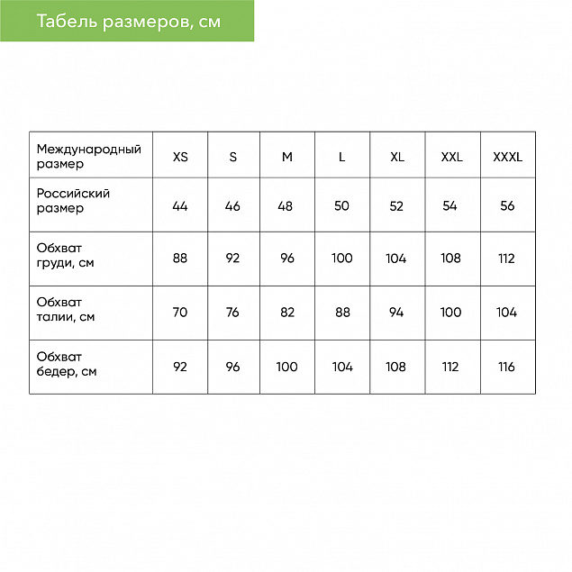 Толстовка на молнии TORRES , белый, размер L с логотипом в Ставрополе заказать по выгодной цене в кибермаркете AvroraStore