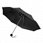Зонт складной Lid New - Черный AA с логотипом в Ставрополе заказать по выгодной цене в кибермаркете AvroraStore