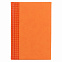 Ежедневник VELVET, А5,  датированный (2022 г.), апельсин с логотипом в Ставрополе заказать по выгодной цене в кибермаркете AvroraStore