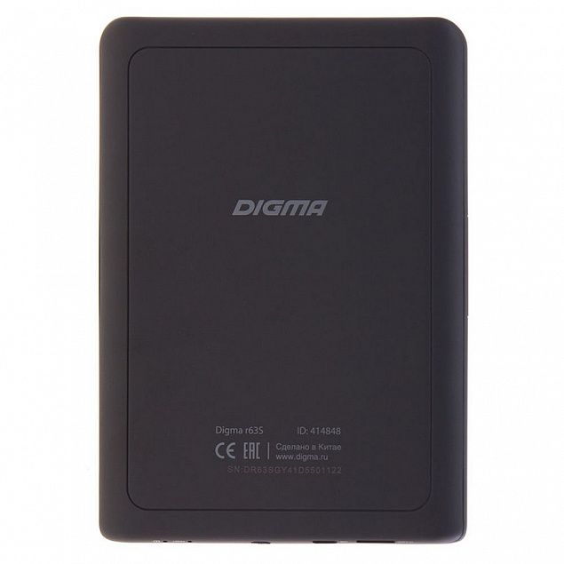 Электронная книга Digma R63S, темно-серая с логотипом в Ставрополе заказать по выгодной цене в кибермаркете AvroraStore