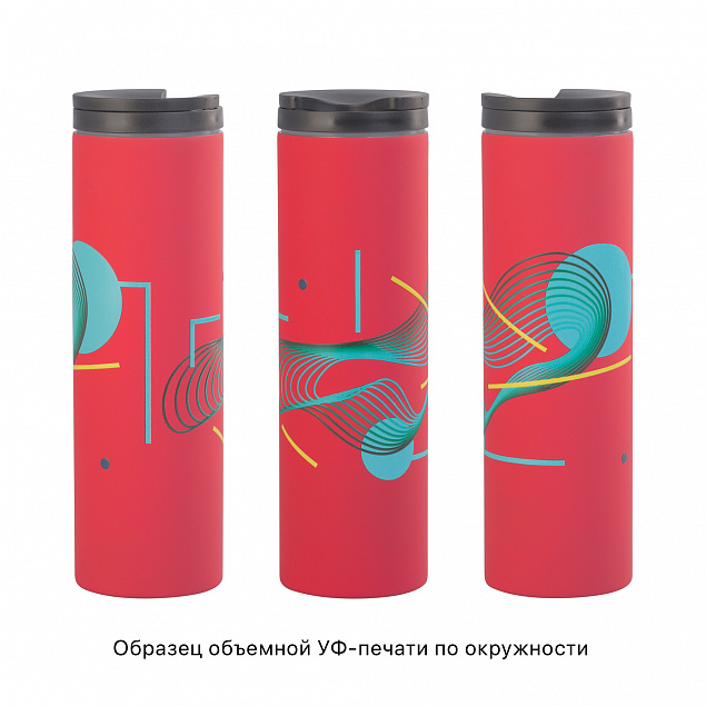 Термостакан "Брайтон" 500 мл, покрытие soft touch с логотипом в Ставрополе заказать по выгодной цене в кибермаркете AvroraStore
