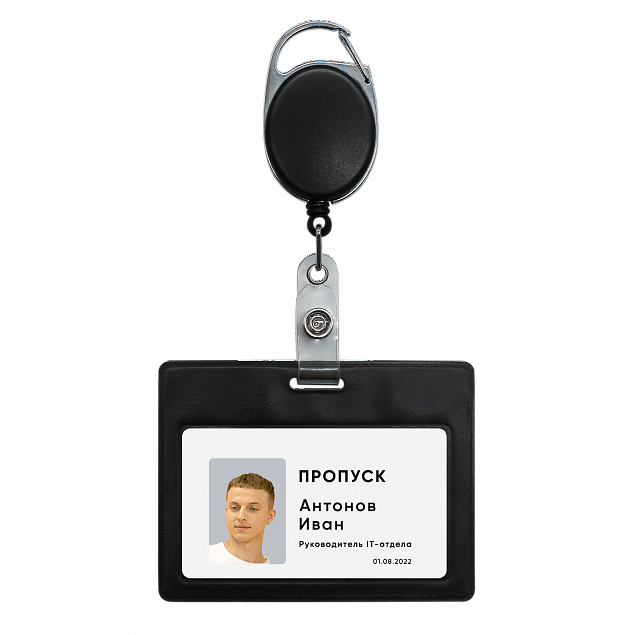 Ретрактор 4hand premium (чёрный) с логотипом в Ставрополе заказать по выгодной цене в кибермаркете AvroraStore
