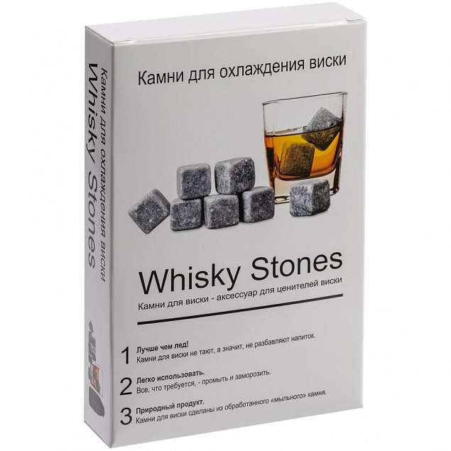 Камни для виски Whisky Stones с логотипом в Ставрополе заказать по выгодной цене в кибермаркете AvroraStore