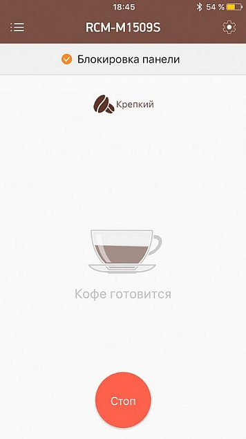 Умная кофеварка Vim с логотипом в Ставрополе заказать по выгодной цене в кибермаркете AvroraStore