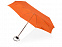 Зонт складной Stella с логотипом в Ставрополе заказать по выгодной цене в кибермаркете AvroraStore