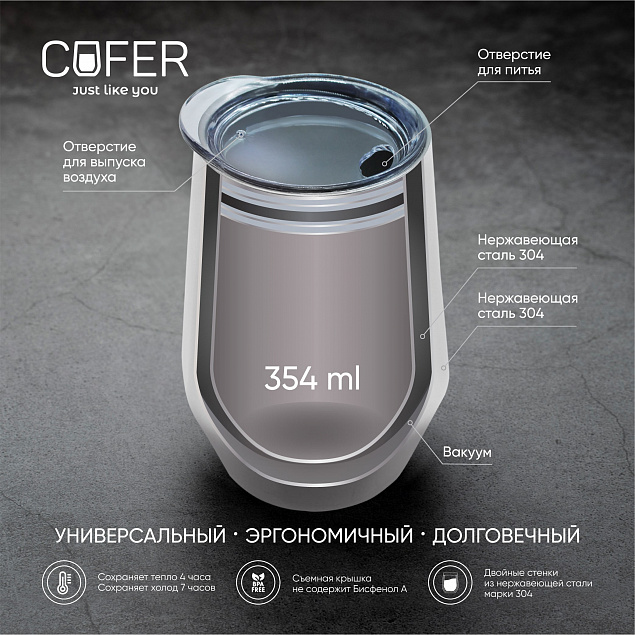 Кофер софт-тач EDGE CO12s (красный) с логотипом в Ставрополе заказать по выгодной цене в кибермаркете AvroraStore