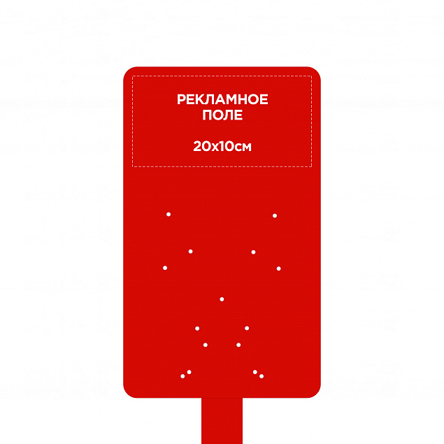 Стойка для дозаторов антисептика Simple, красная с логотипом в Ставрополе заказать по выгодной цене в кибермаркете AvroraStore