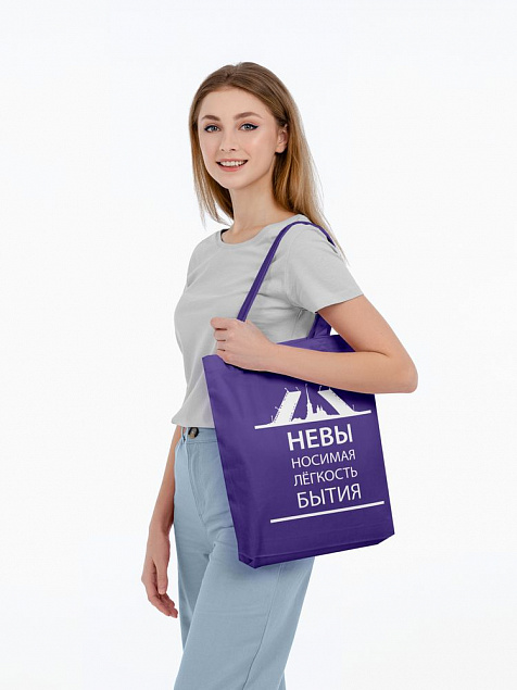 Холщовая сумка «Невыносимая», фиолетовая с логотипом в Ставрополе заказать по выгодной цене в кибермаркете AvroraStore