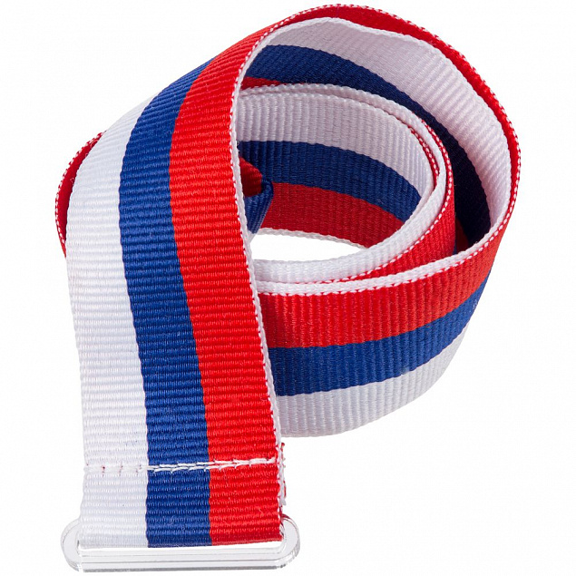 Лента для медали с пряжкой Ribbon, триколор с логотипом в Ставрополе заказать по выгодной цене в кибермаркете AvroraStore