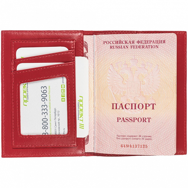 Обложка для паспорта Torretta, красная с логотипом в Ставрополе заказать по выгодной цене в кибермаркете AvroraStore