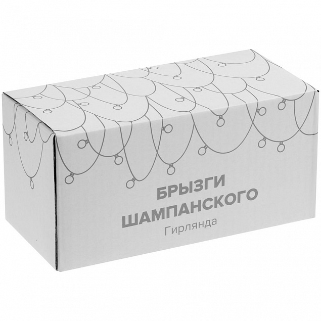 Гирлянда «Брызги шампанского», светодиодная с логотипом в Ставрополе заказать по выгодной цене в кибермаркете AvroraStore