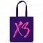 Холщовая сумка «ХЗ», фиолетовая с логотипом в Ставрополе заказать по выгодной цене в кибермаркете AvroraStore