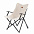 Кресло складное Armrest, бежевое с логотипом в Ставрополе заказать по выгодной цене в кибермаркете AvroraStore