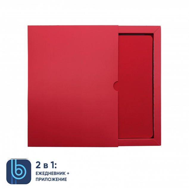 Ежедневник Bplanner.01 в подарочной коробке (красный) с логотипом в Ставрополе заказать по выгодной цене в кибермаркете AvroraStore