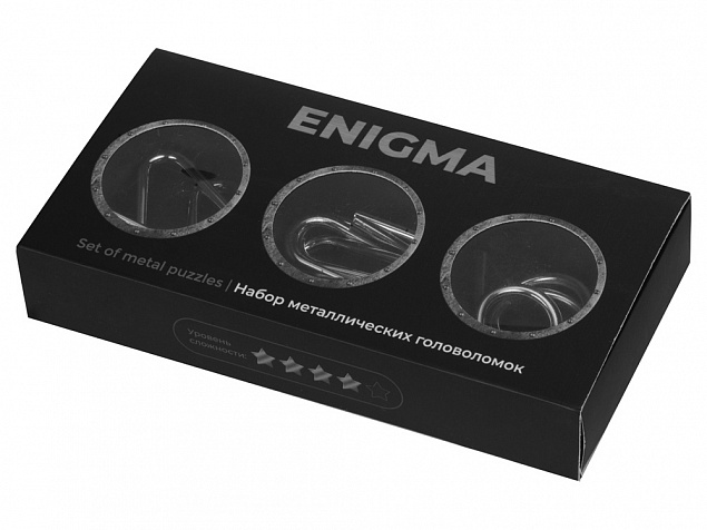 Набор из 3 металлических головоломок в мешочках Enigma с логотипом в Ставрополе заказать по выгодной цене в кибермаркете AvroraStore
