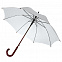 Зонт-трость Standard, белый с логотипом в Ставрополе заказать по выгодной цене в кибермаркете AvroraStore