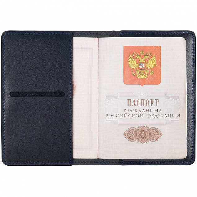 Обложка для паспорта Remini, темно-синяя с логотипом в Ставрополе заказать по выгодной цене в кибермаркете AvroraStore