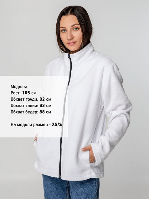 Куртка флисовая унисекс Manakin, белая с логотипом в Ставрополе заказать по выгодной цене в кибермаркете AvroraStore
