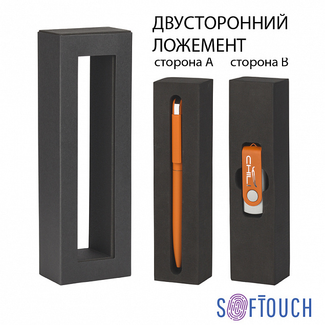 Набор ручка "Jupiter" + флеш-карта "Vostok" 8 Гб в футляре, оранжевый, покрытие soft touch с логотипом в Ставрополе заказать по выгодной цене в кибермаркете AvroraStore