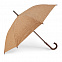Ультралегкий 21-дюймовый зонт с чехлом,серый,коричневый с логотипом в Ставрополе заказать по выгодной цене в кибермаркете AvroraStore