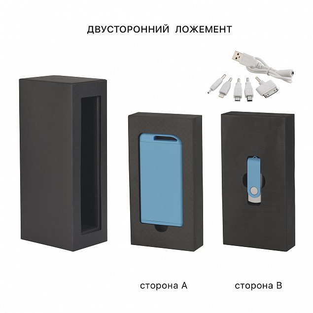 Набор зарядное устройство "Theta" 4000 mAh + флеш-карта "Vostok"16Гб  в футляре, покрытие soft touch с логотипом в Ставрополе заказать по выгодной цене в кибермаркете AvroraStore