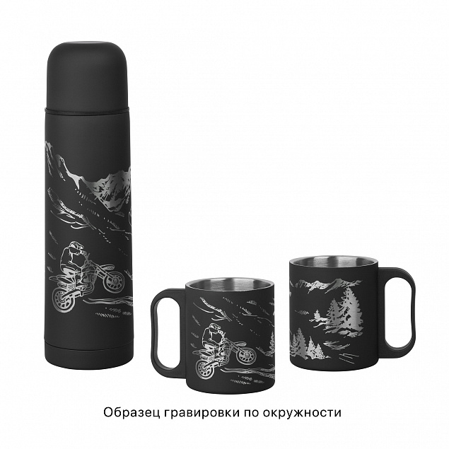 Набор "Гейзер" (термос, 2 кружки), покрытие soft touch с логотипом в Ставрополе заказать по выгодной цене в кибермаркете AvroraStore