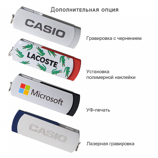 USB Флешка, Elegante, 16 Gb, синий, в подарочной упаковке с логотипом в Ставрополе заказать по выгодной цене в кибермаркете AvroraStore