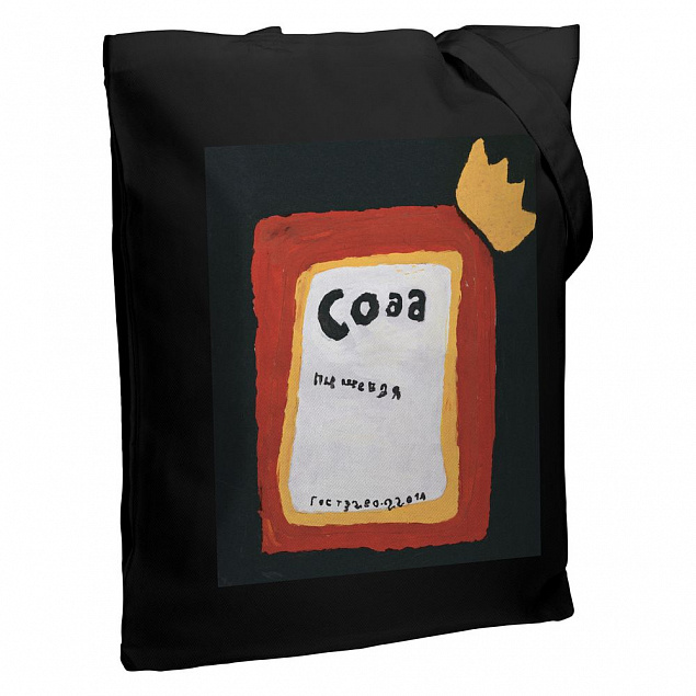 Холщовая сумка «Сода», черная с логотипом в Ставрополе заказать по выгодной цене в кибермаркете AvroraStore